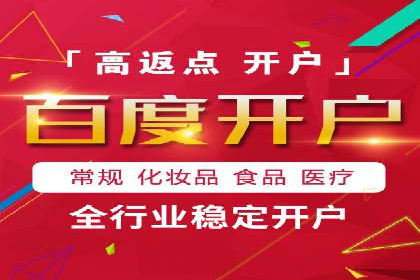 SEM竞价代运营：案例解读行业趋势